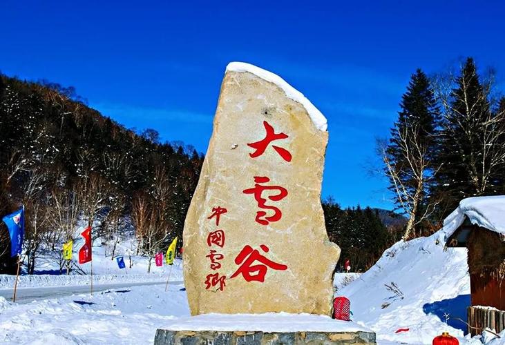 五一东北旅游必去十大景点_五一东北旅游自由行攻略