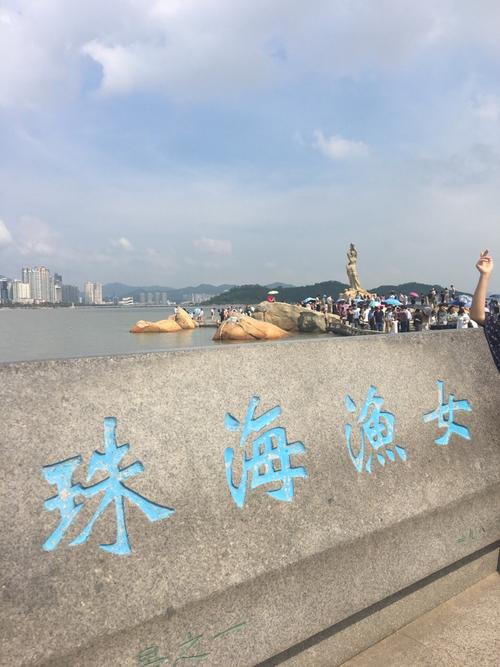 珠海旅游景点哪些地方最好玩_珠海旅游景点有哪些地方?