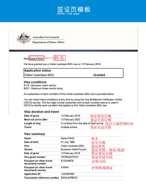 澳大利亚签证中心官网_澳大利亚签证中心官网网站