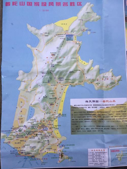 普陀山自驾旅游攻略_普陀山自驾旅游攻略