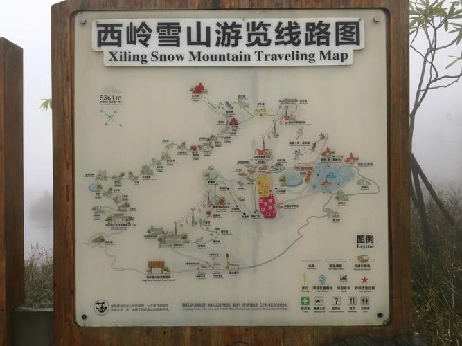 西岭雪山旅游攻略一日游_西岭雪山游玩攻略