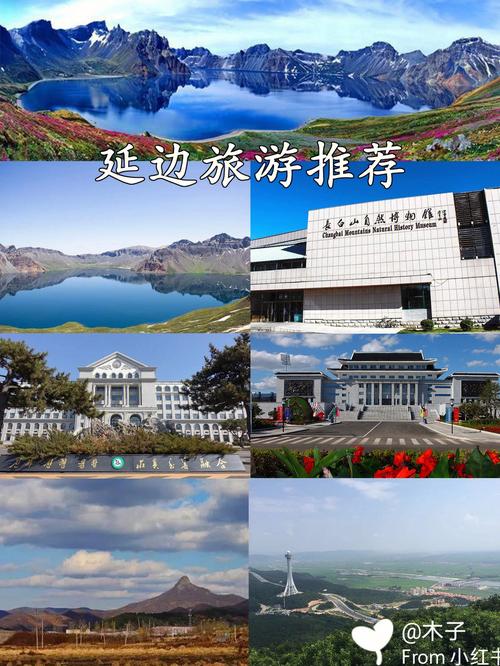 延边旅游攻略必玩的景点_延边旅游胜地