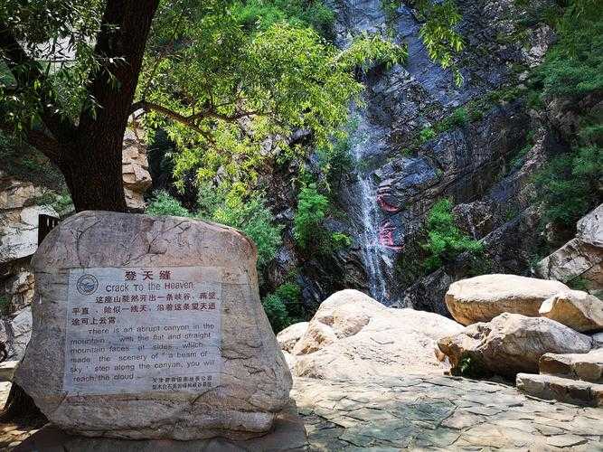 天津蓟县风景区有哪些景点-天津蓟县风景区有哪些景点图片