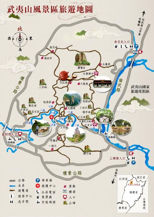 武夷山旅游攻略一日游_武夷山旅游攻略一日游最佳路线