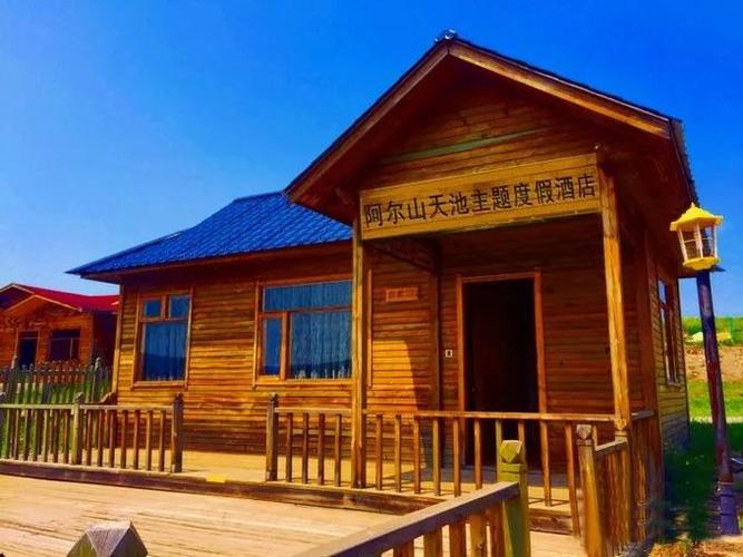 阿尔山旅游攻略住宿_阿尔山旅游攻略住宿酒店