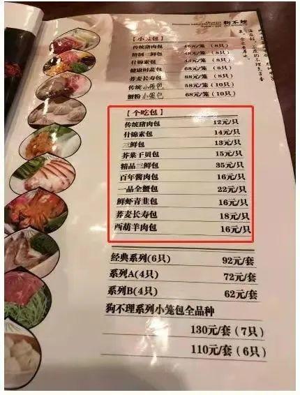 北京最火的50家餐厅_北京百年老店一览表