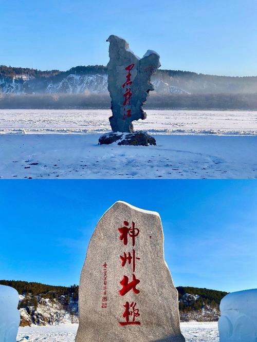 漠河旅游攻略必玩的景点_漠河旅游攻略必去景点